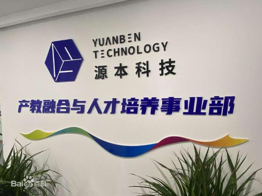 坚守使命开启新篇章！evo视讯官网科技集团完成股改，科技服务教育赋能